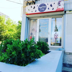 Продается салон красоты в Днепре